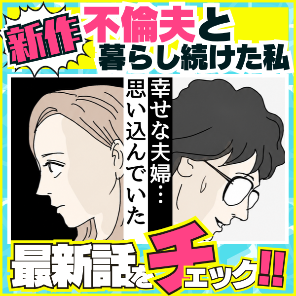 新作2