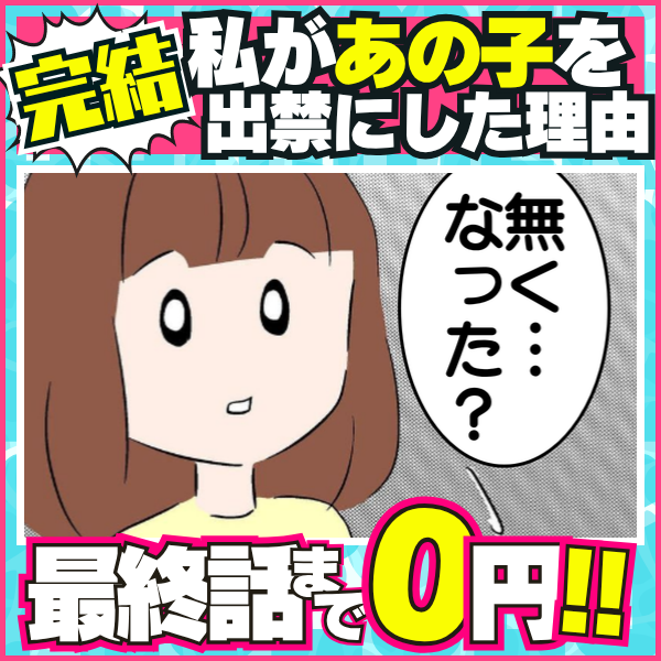 完結5