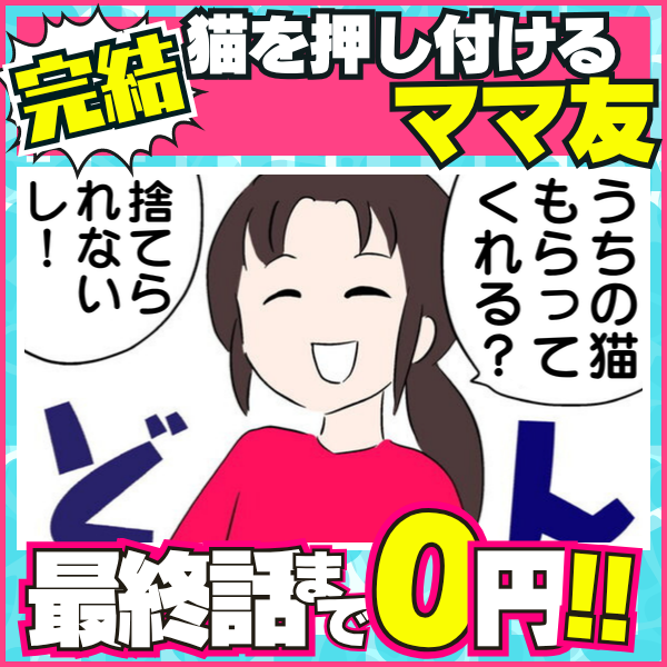 完結7