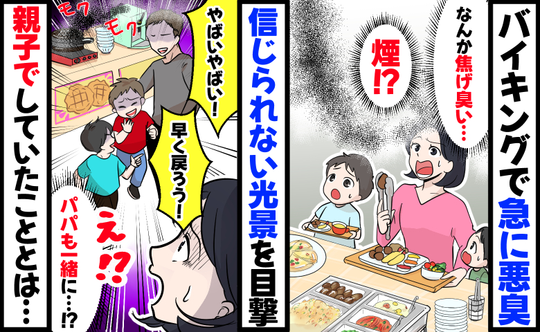 ケース2