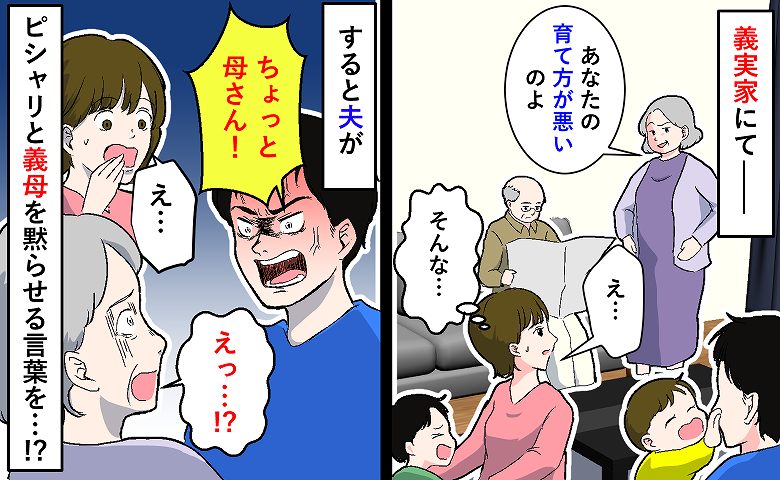 ケース2