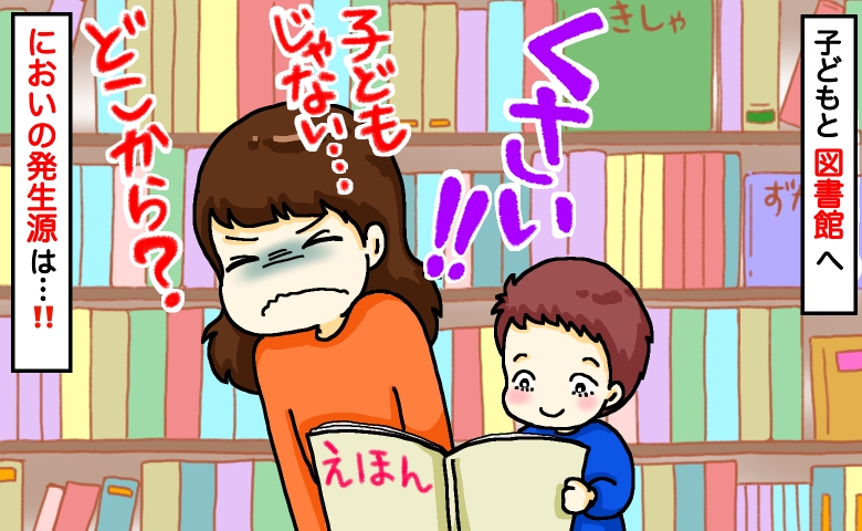 ケース2