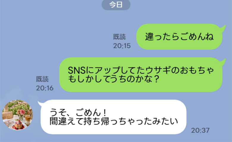 自宅から消えたおもちゃをママ友のSNSで発見→「間違えたみたい」安心したのも束の間…別の子の証言で事態は一変
