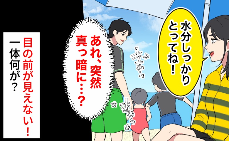 記事サムネイル画像