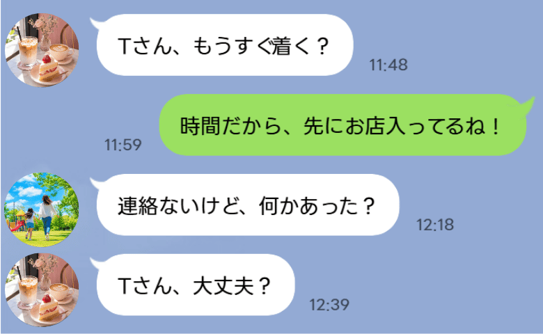 ドタキャンママ友へ連絡すると「ママは赤ちゃん見に行ってるよ！」え？翌日、グループLINEが騒然としたワケ
