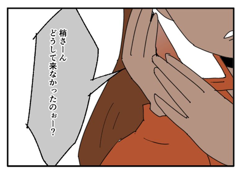 こどおじ義兄は家族ですか？／音坂ミミコ