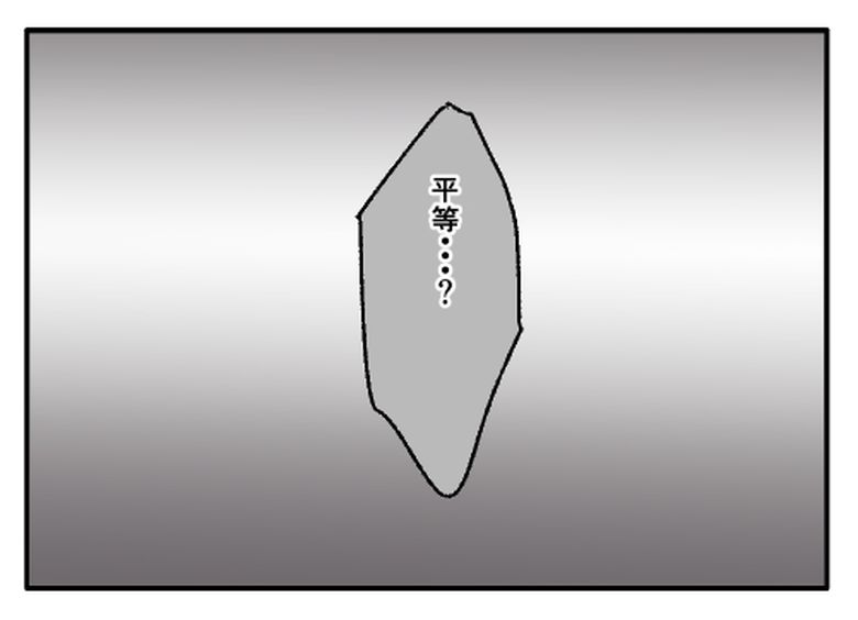 こどおじ義兄は家族ですか？／音坂ミミコ
