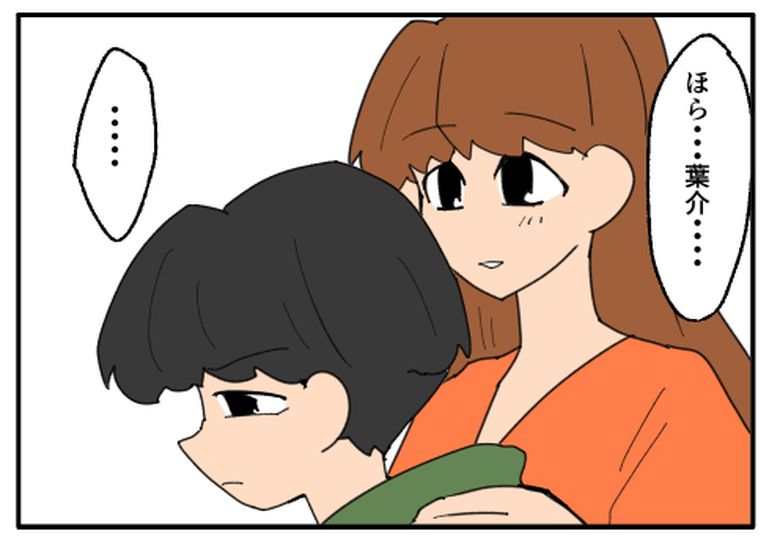 こどおじ義兄は家族ですか？／音坂ミミコ