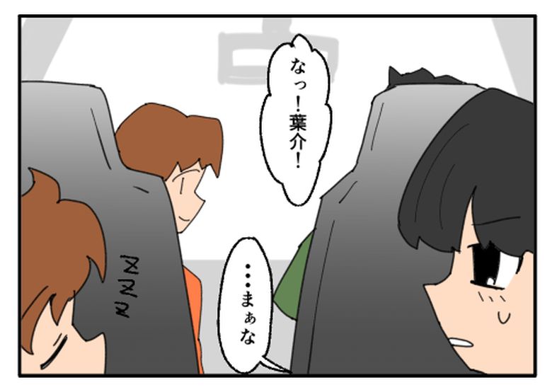 こどおじ義兄は家族ですか？／音坂ミミコ
