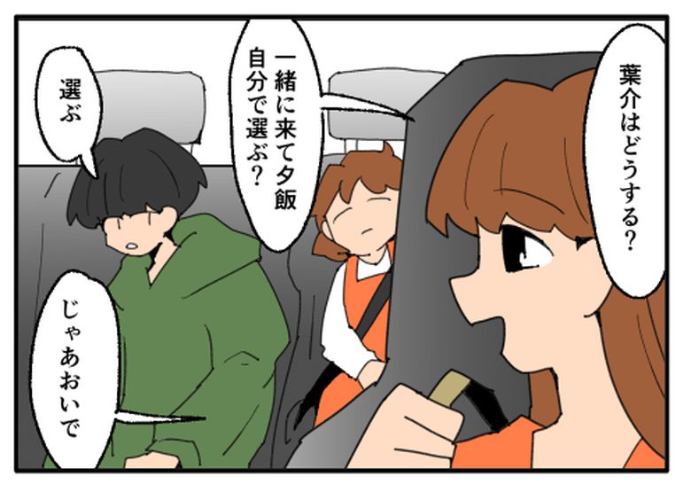 こどおじ義兄は家族ですか？／音坂ミミコ
