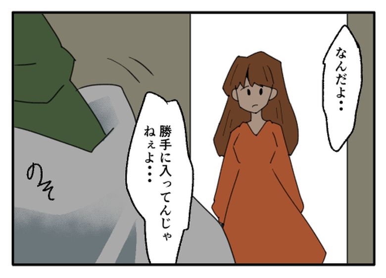こどおじ義兄は家族ですか？／音坂ミミコ