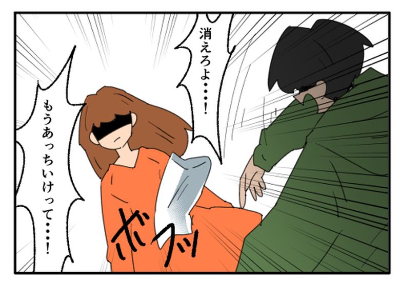 こどおじ義兄は家族ですか？／音坂ミミコ