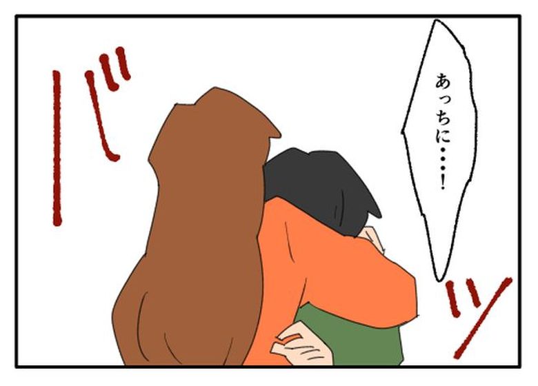 こどおじ義兄は家族ですか？／音坂ミミコ