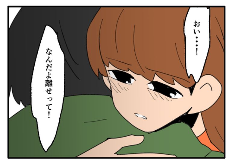 こどおじ義兄は家族ですか？／音坂ミミコ