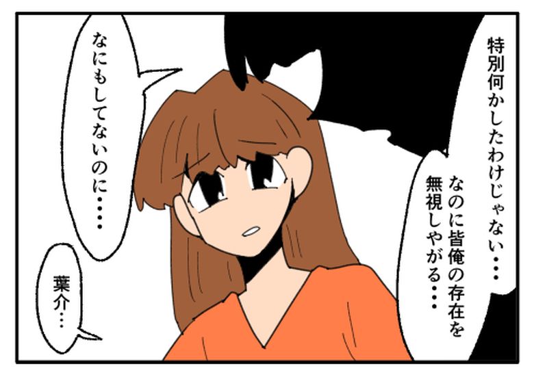 こどおじ義兄は家族ですか？／音坂ミミコ