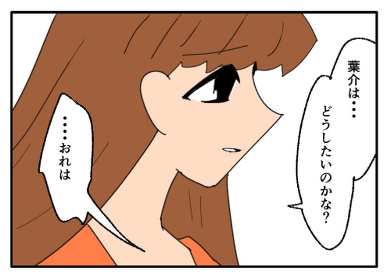 こどおじ義兄は家族ですか？／音坂ミミコ