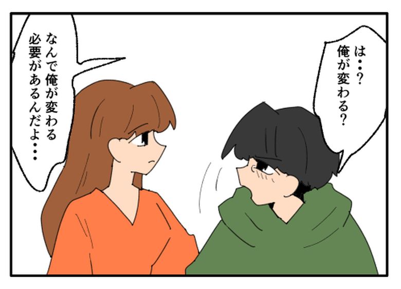 こどおじ義兄は家族ですか？／音坂ミミコ