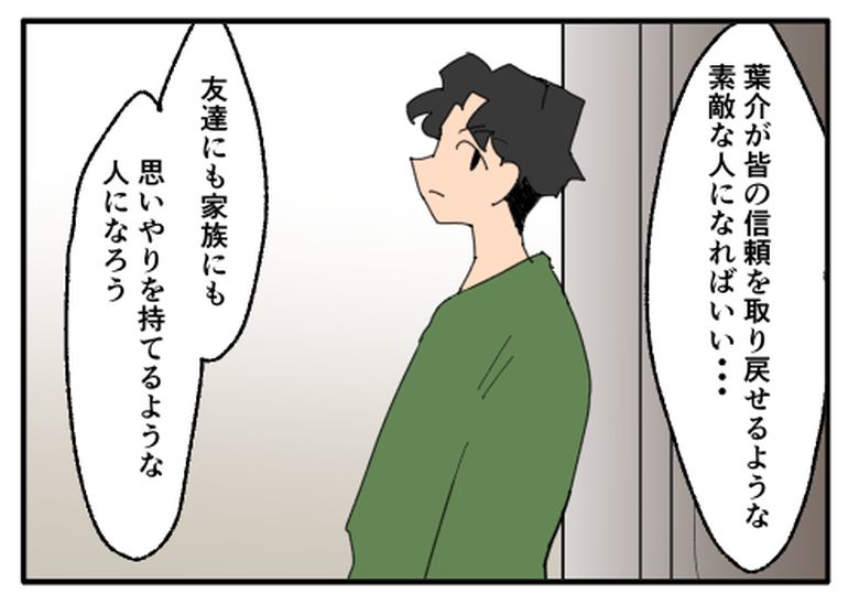 こどおじ義兄は家族ですか？／音坂ミミコ