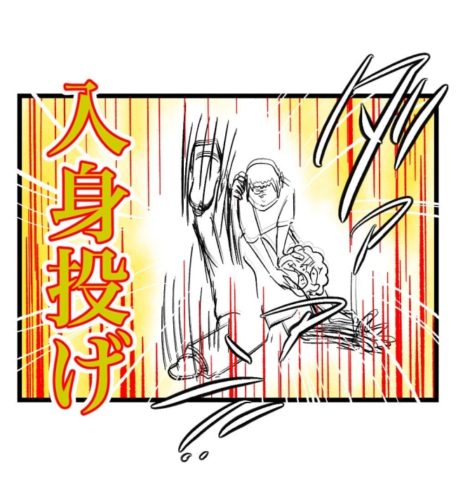 瞬間湯沸かし器夫／ますまゆ