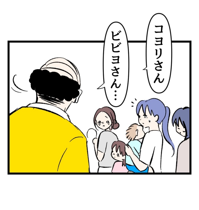 瞬間湯沸かし器夫/ますまゆ