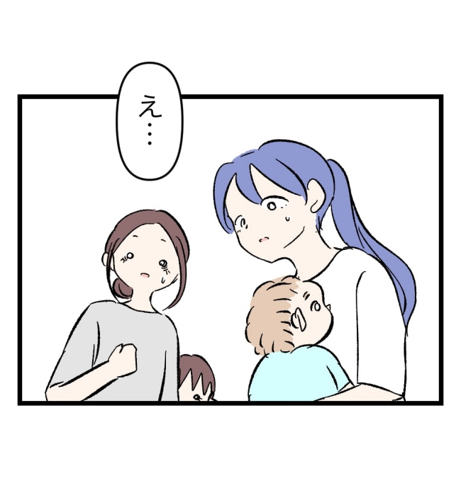 瞬間湯沸かし器夫/ますまゆ