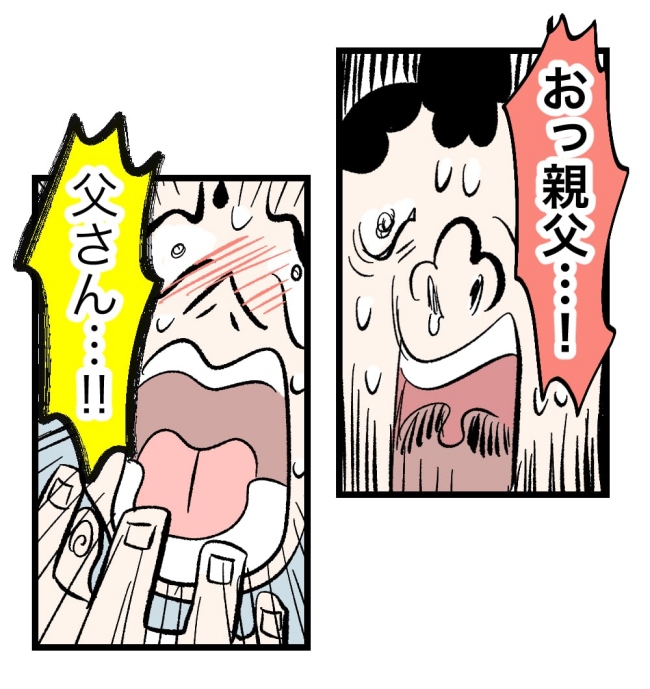 瞬間湯沸かし器夫/ますまゆ