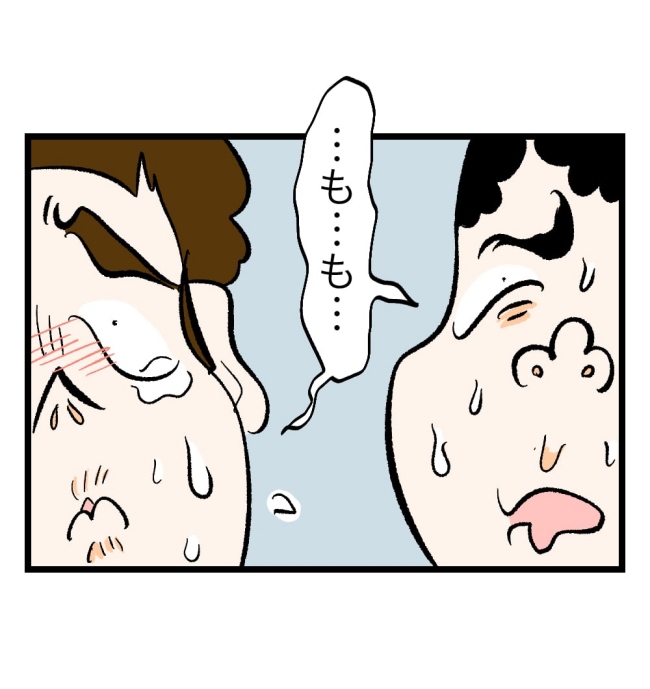 瞬間湯沸かし器夫/ますまゆ