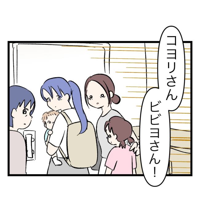 瞬間湯沸かし器夫／ますまゆ