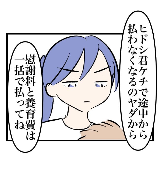 瞬間湯沸かし器夫／ますまゆ