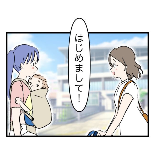 瞬間湯沸かし器夫／ますまゆ