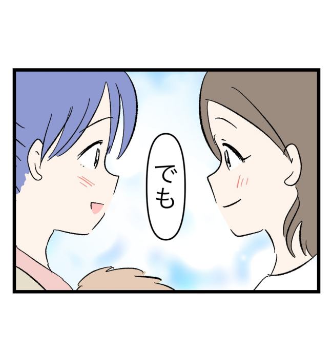 瞬間湯沸かし器夫／ますまゆ