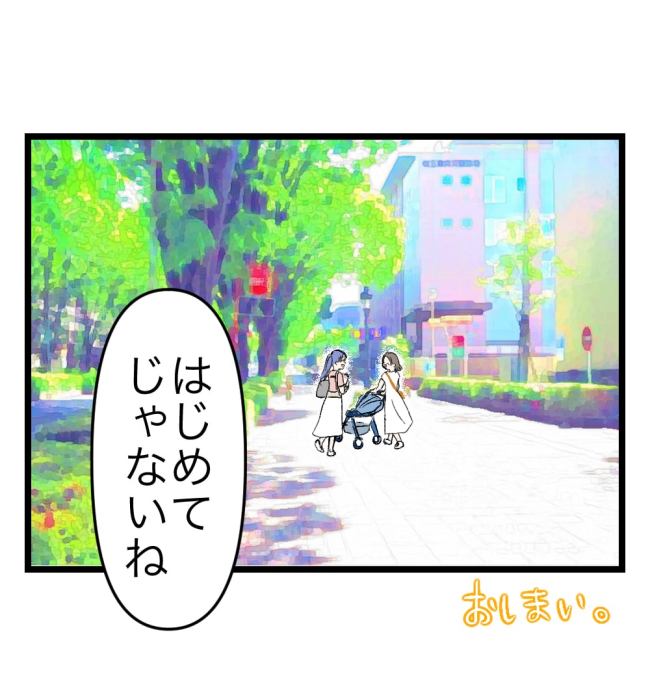 瞬間湯沸かし器夫／ますまゆ