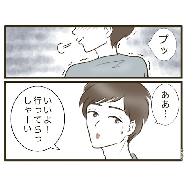 自己中クズ夫に天罰を！／みぃ子