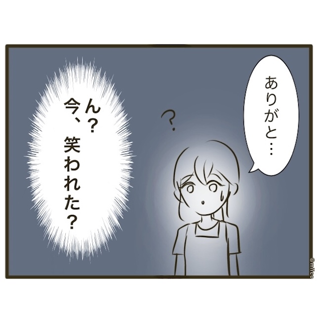 自己中クズ夫に天罰を！／みぃ子