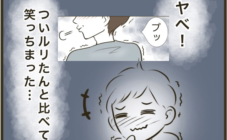 「プッ！」吹き出す不倫夫「ヤベ、笑っちまった」→妻と不倫相手を比べた！？クズすぎる反応！ #自己中クズ夫に天罰を！ 12
