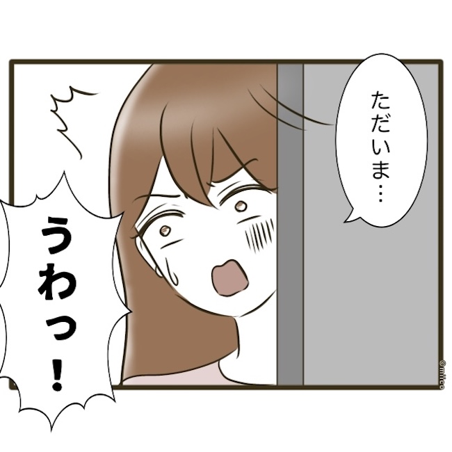 自己中クズ夫に天罰を！／みぃ子