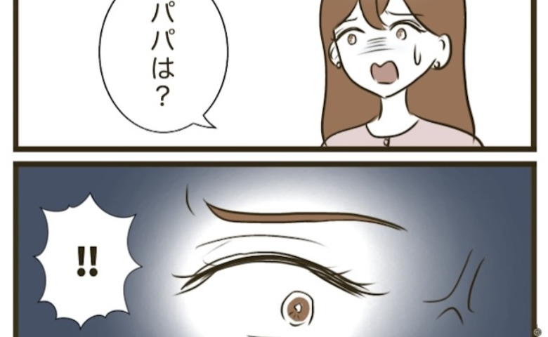 出産後1年ぶりの美容室から帰宅→目の前に広がっていた絶望的な光景とは？ #自己中クズ夫に天罰を！ 13
