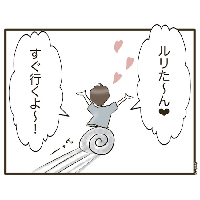 自己中クズ夫に天罰を！／みぃ子