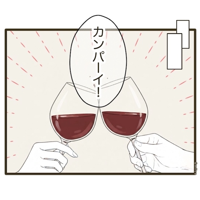 自己中クズ夫に天罰を！／みぃ子