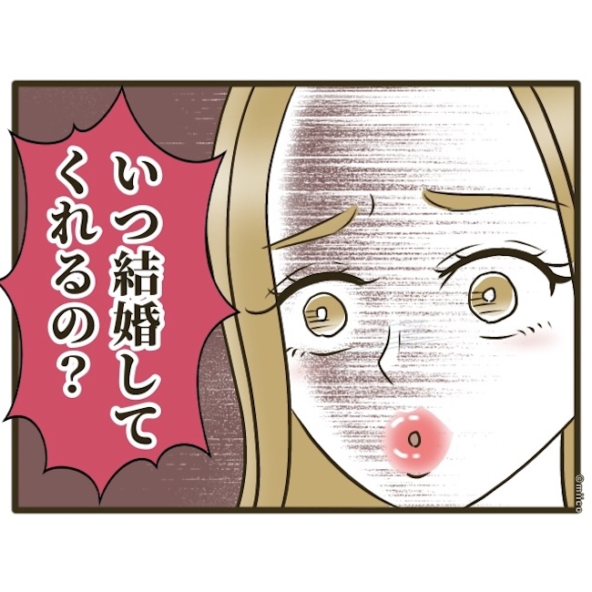 自己中クズ夫に天罰を！／みぃ子