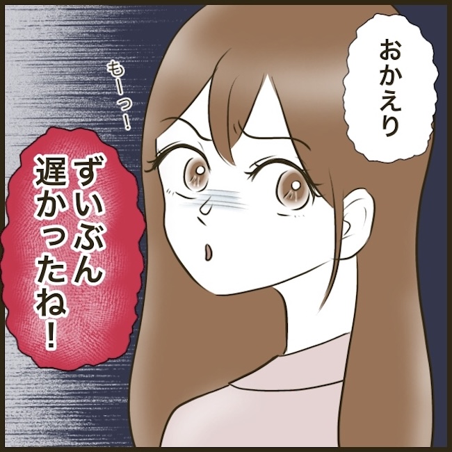 自己中クズ夫に天罰を！／みぃ子