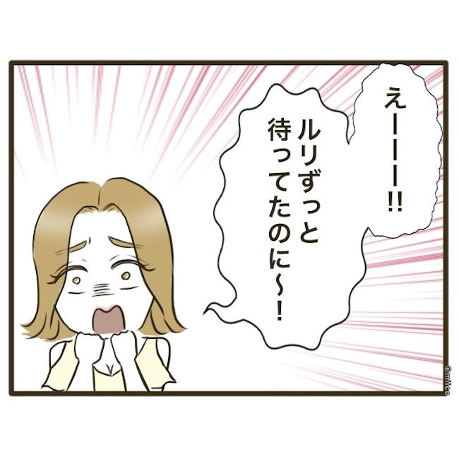 自己中クズ夫に天罰を！／みぃ子