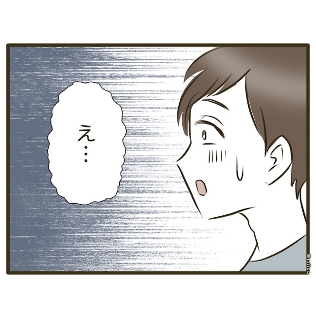 自己中クズ夫に天罰を！／みぃ子