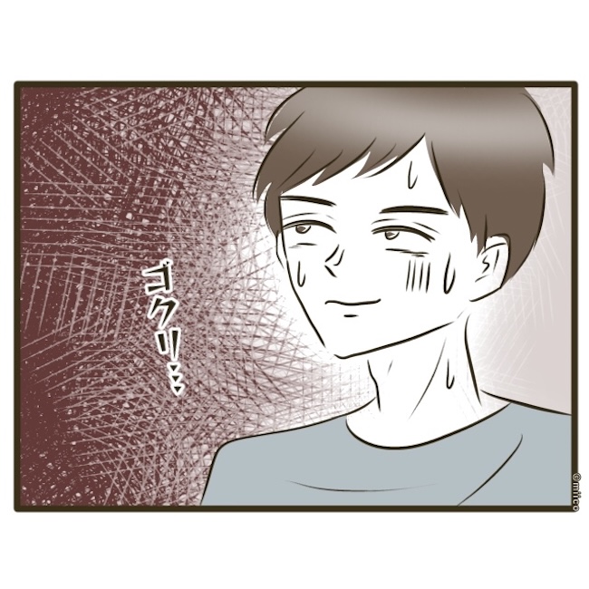 自己中クズ夫に天罰を！／みぃ子