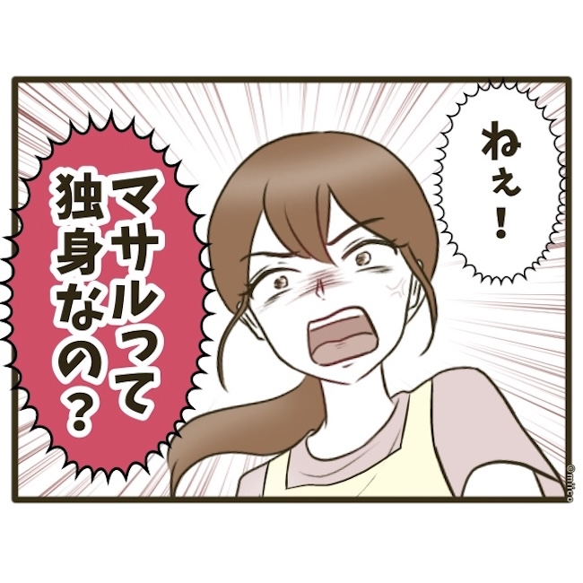 自己中クズ夫に天罰を！／みぃ子