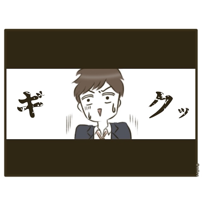 自己中クズ夫に天罰を！／みぃ子