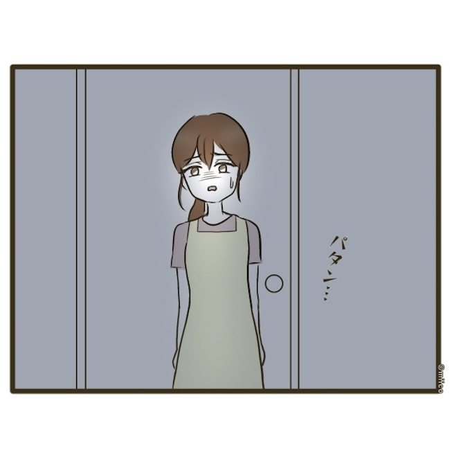 自己中クズ夫に天罰を！／みぃ子