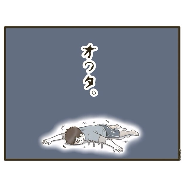 自己中クズ夫に天罰を！／みぃ子
