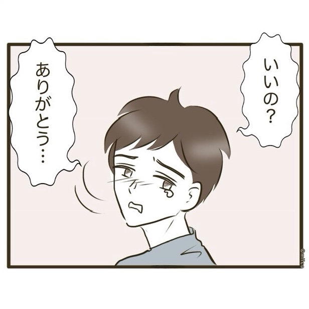 自己中クズ夫に天罰を！／みぃ子
