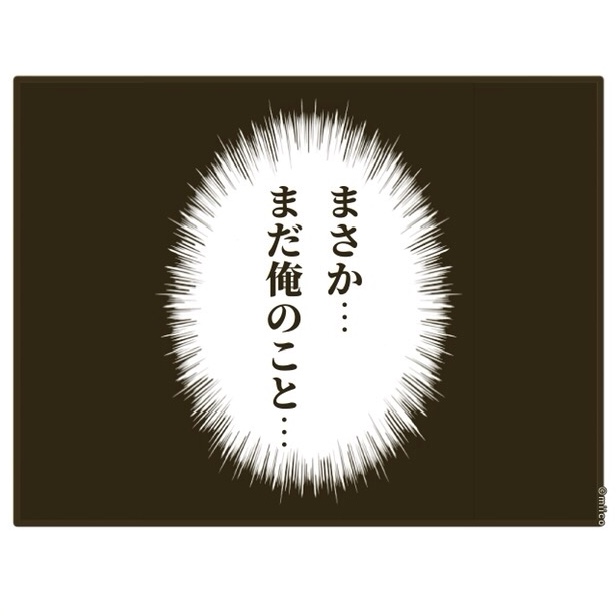 自己中クズ夫に天罰を！／みぃ子